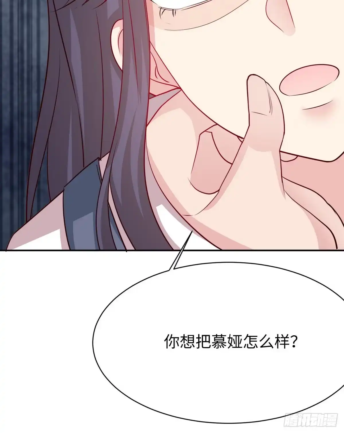 《男神萌宝一锅端》第199话 局中局 第29页