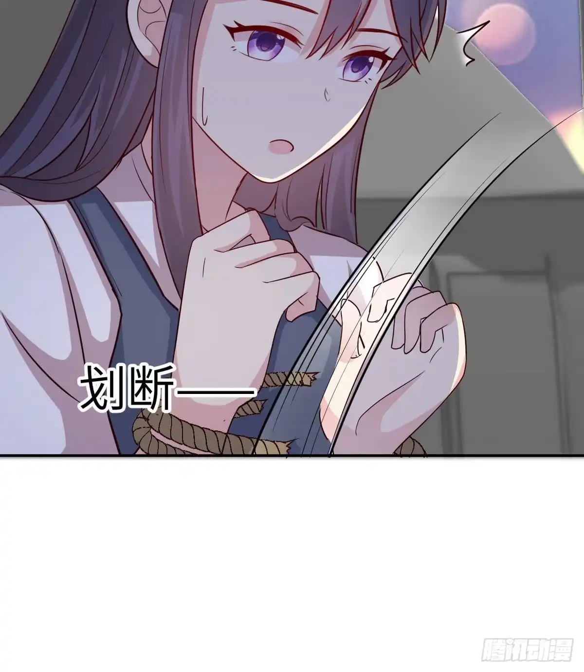《男神萌宝一锅端》第199话 局中局 第47页
