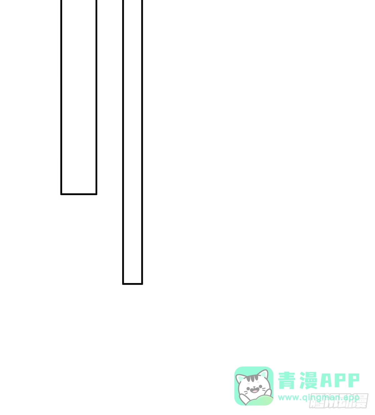《男神萌宝一锅端》第199话 局中局 第21页