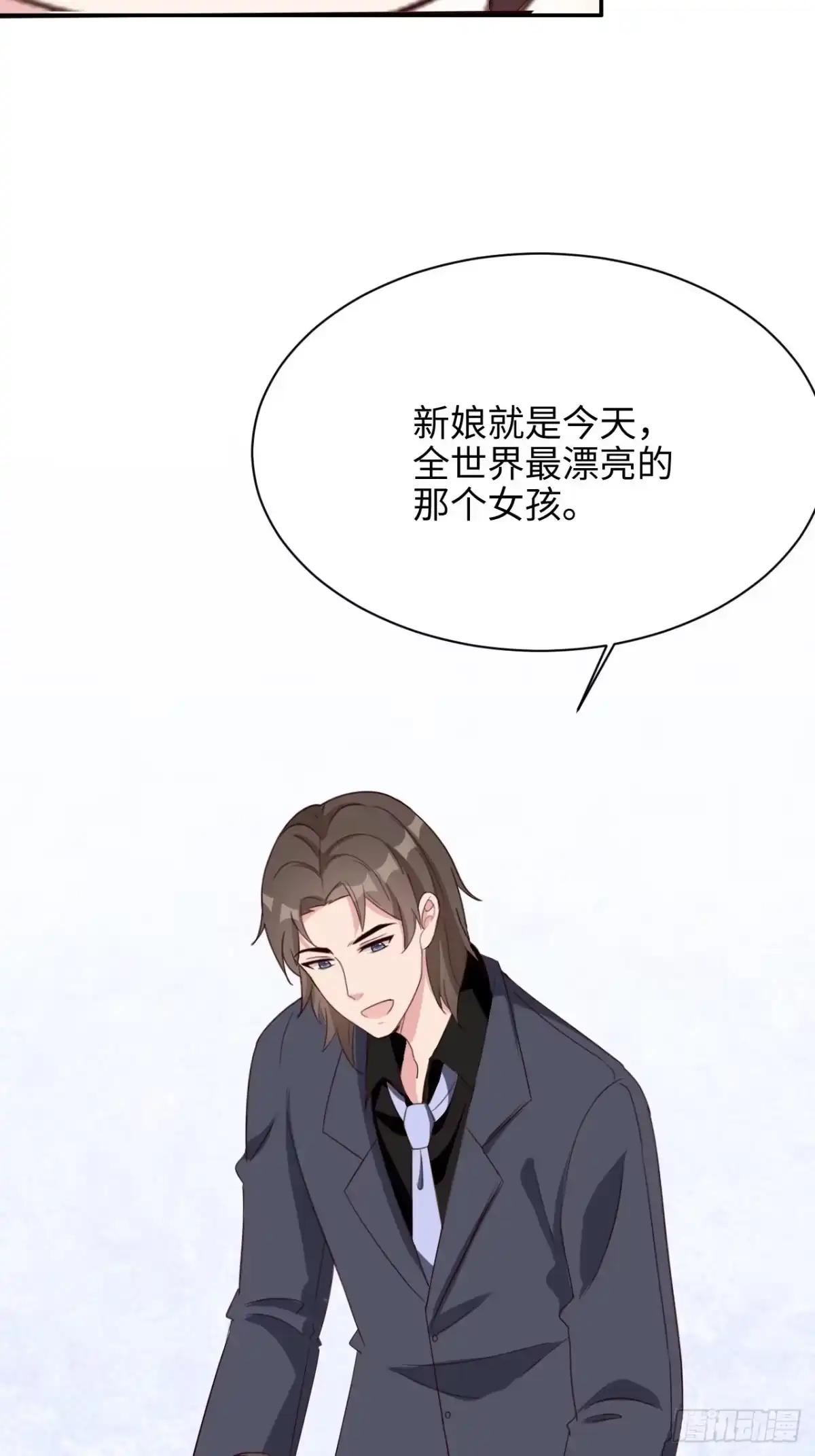《男神萌宝一锅端》第200话 迟到的婚礼 第22页