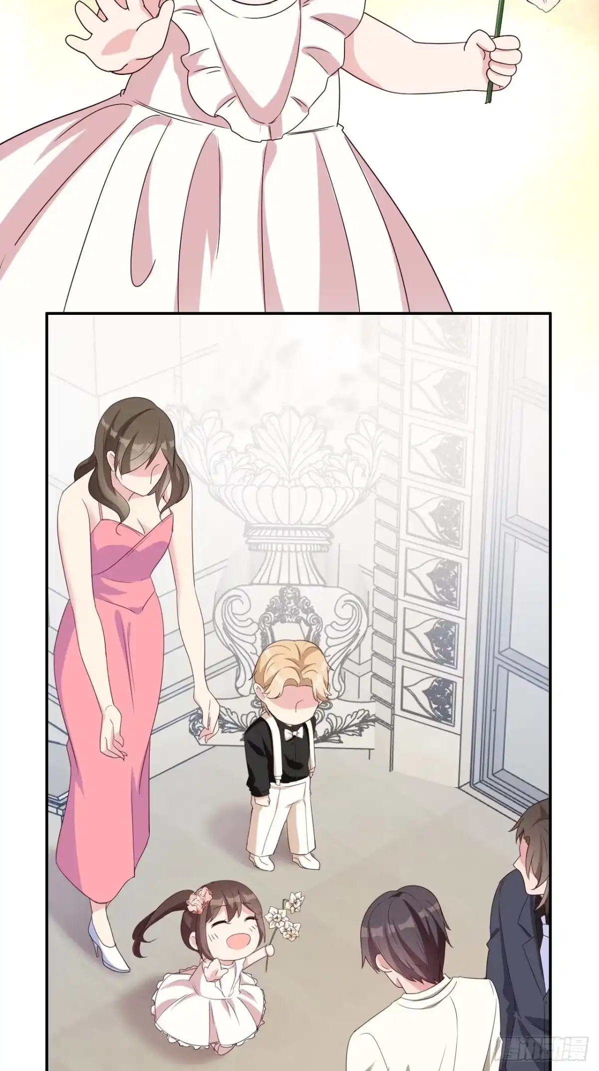 《男神萌宝一锅端》第200话 迟到的婚礼 第18页