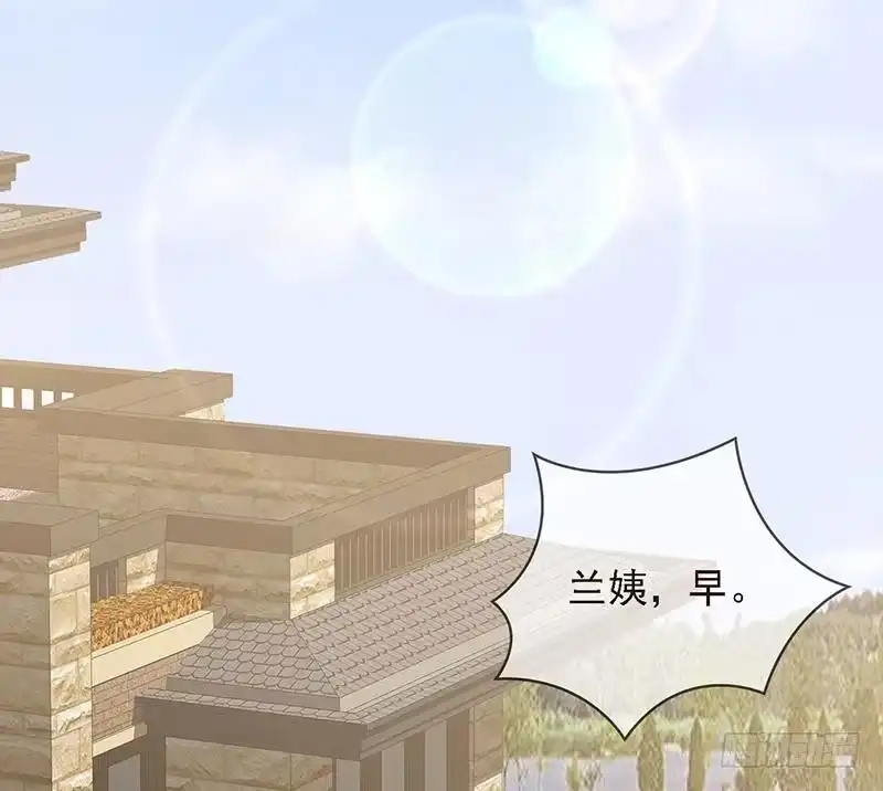 《男神萌宝一锅端》第24话 幼稚鬼 第4页