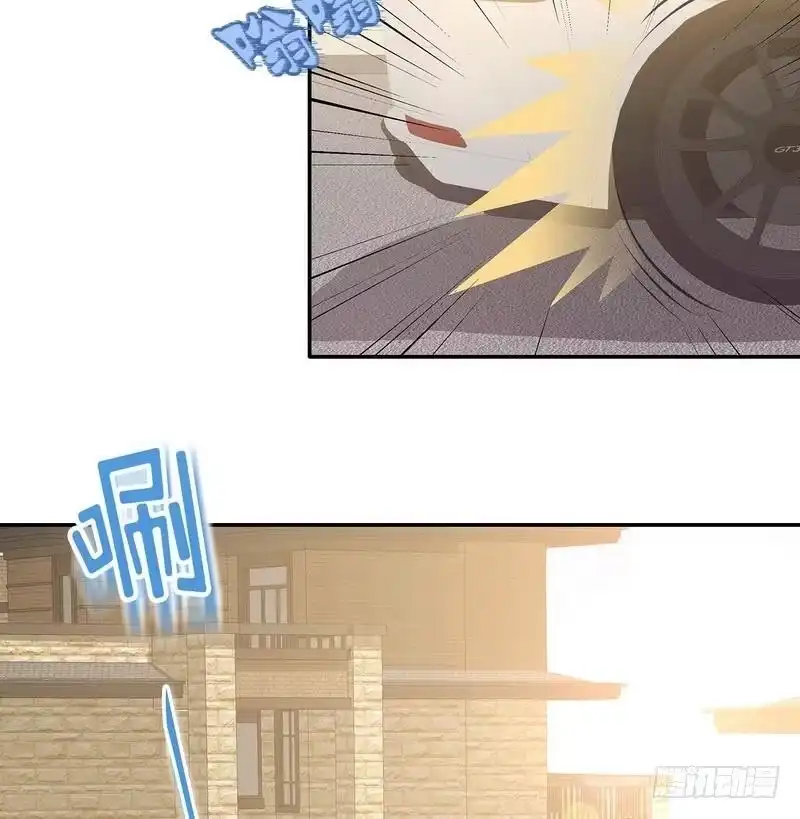 《男神萌宝一锅端》第24话 幼稚鬼 第49页