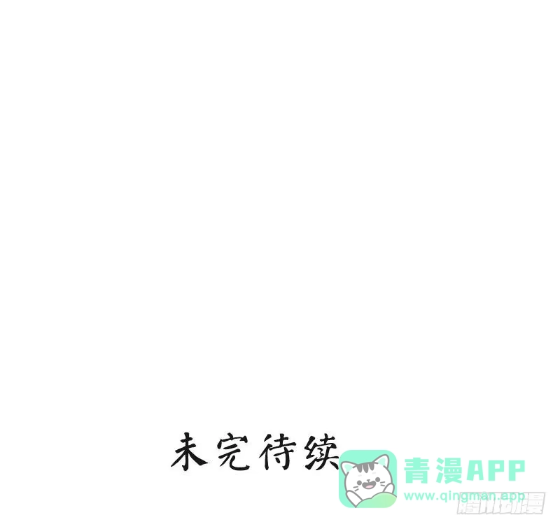《男神萌宝一锅端》第25话 你舍得吗？ 第31页