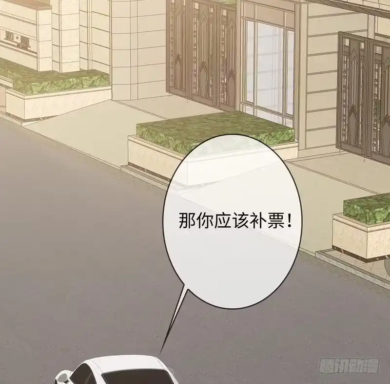 《男神萌宝一锅端》第25话 你舍得吗？ 第24页