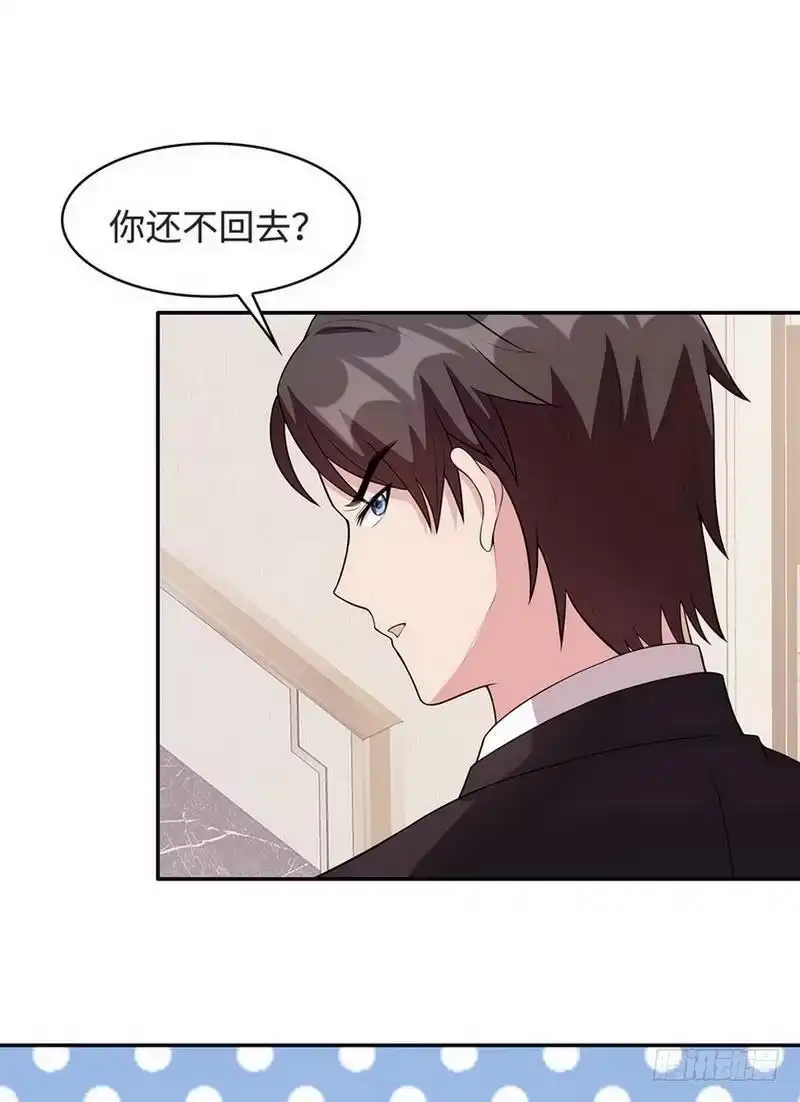 《男神萌宝一锅端》第28话 情敌？ 第22页