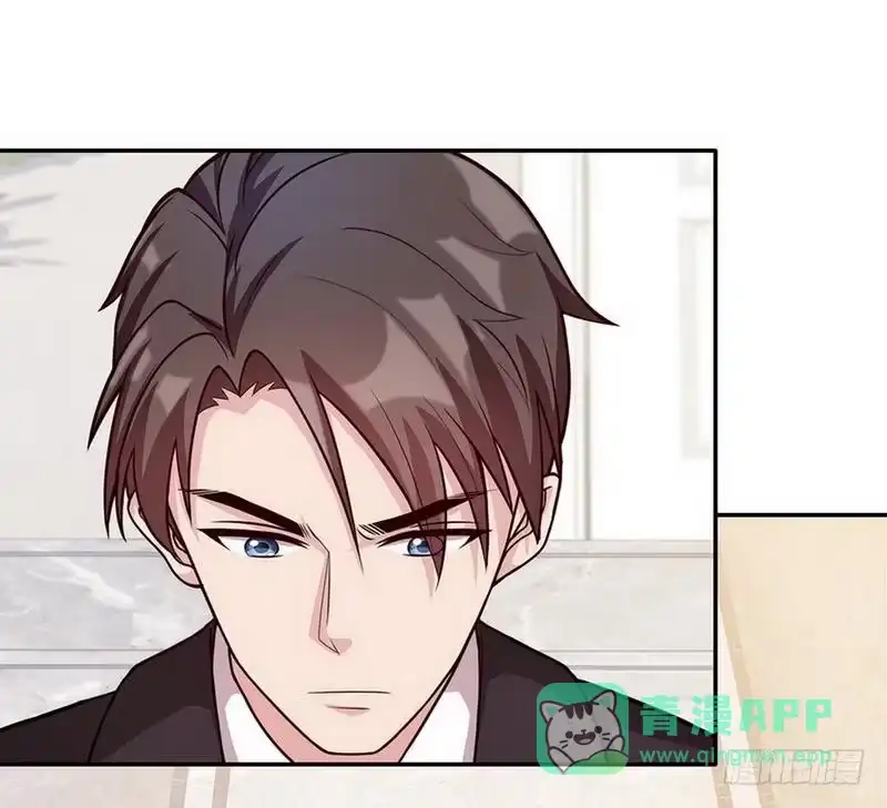 《男神萌宝一锅端》第28话 情敌？ 第41页