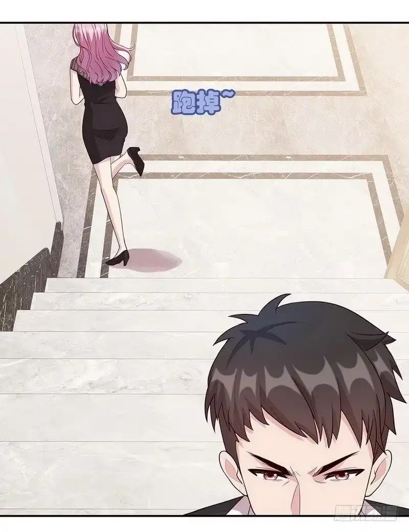 《男神萌宝一锅端》第28话 情敌？ 第30页