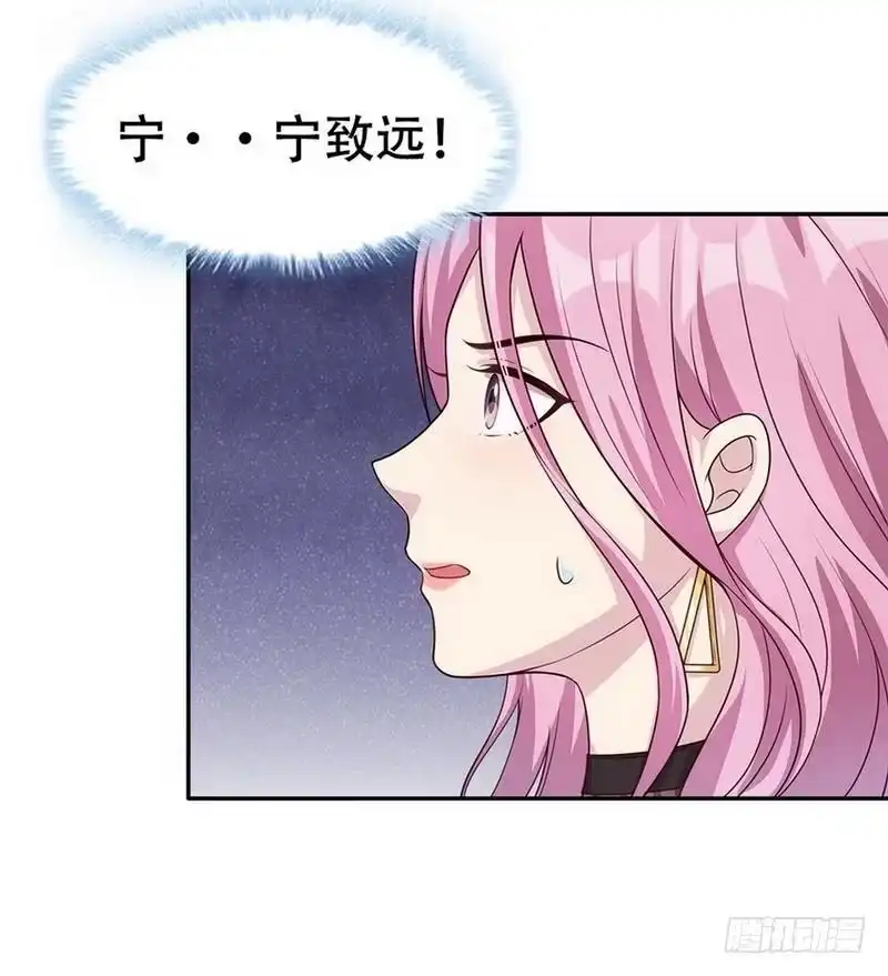 《男神萌宝一锅端》第28话 情敌？ 第29页