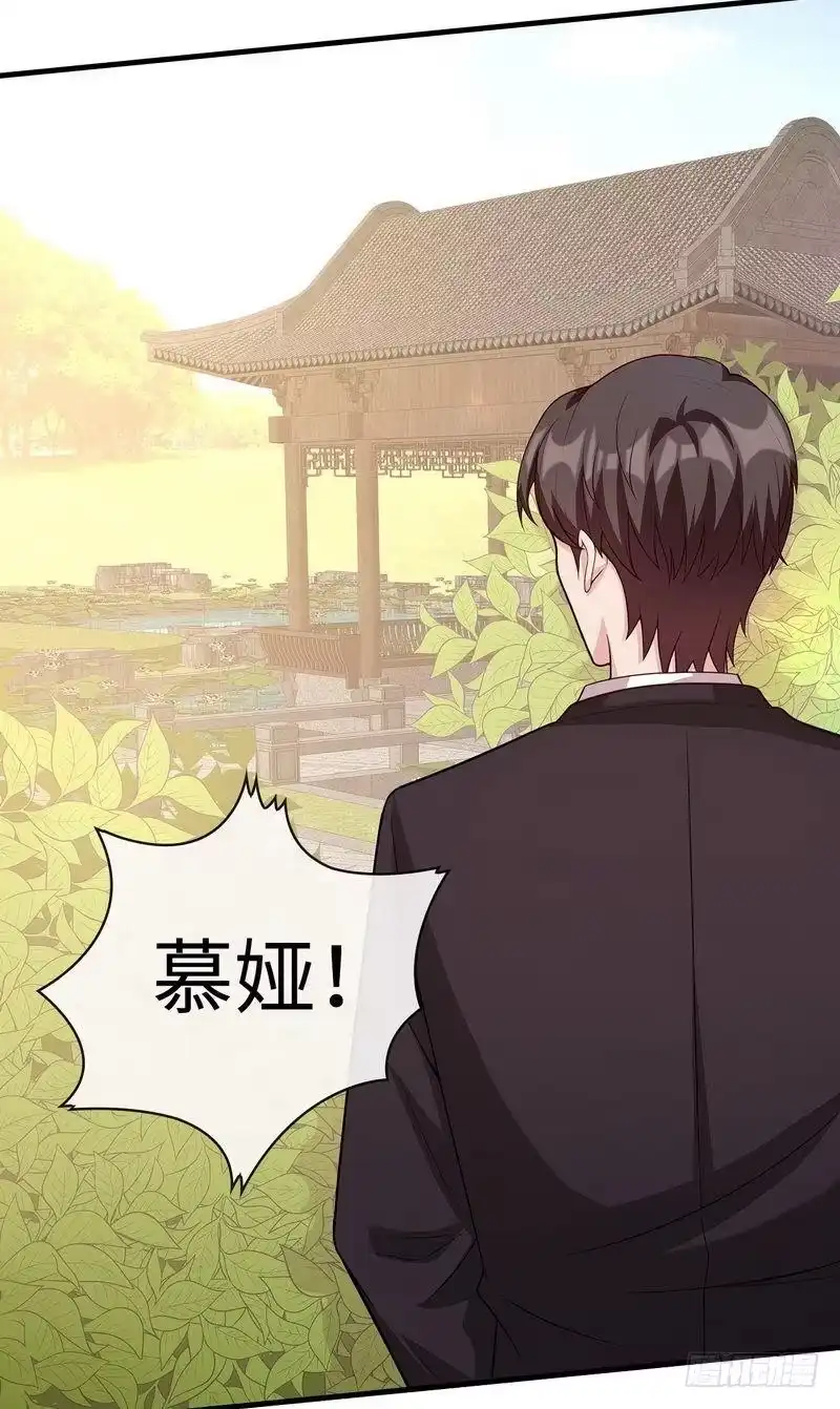 《男神萌宝一锅端》第29话 马上给我走人 第42页