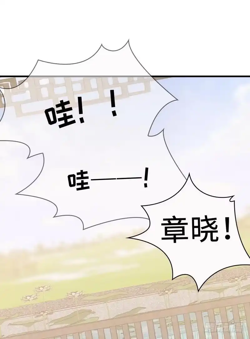 《男神萌宝一锅端》第29话 马上给我走人 第54页