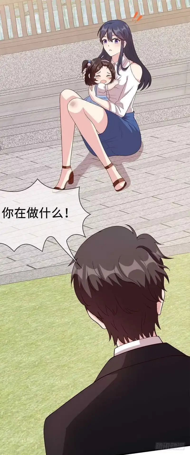 《男神萌宝一锅端》第29话 马上给我走人 第55页