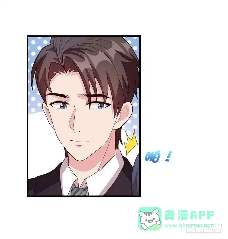 《男神萌宝一锅端》第31话 借你靠一会 第31页