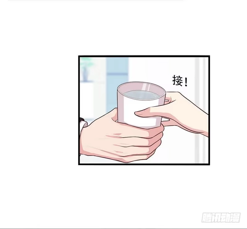 《男神萌宝一锅端》第31话 借你靠一会 第15页