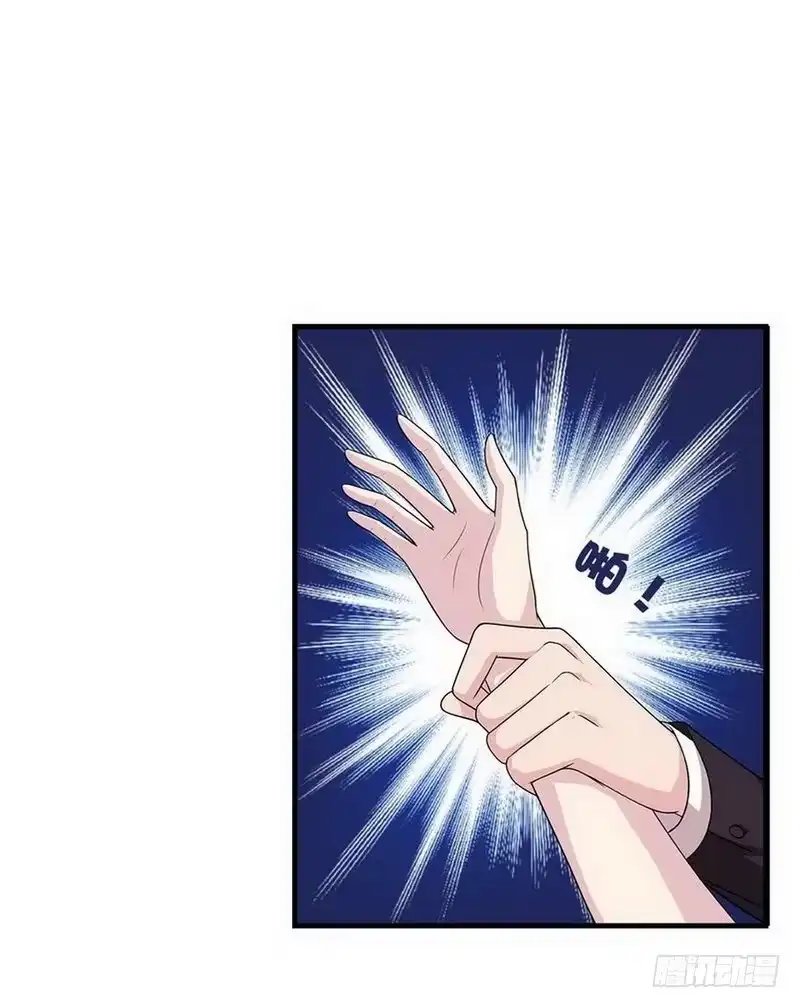 《男神萌宝一锅端》第33话 送我 第3页