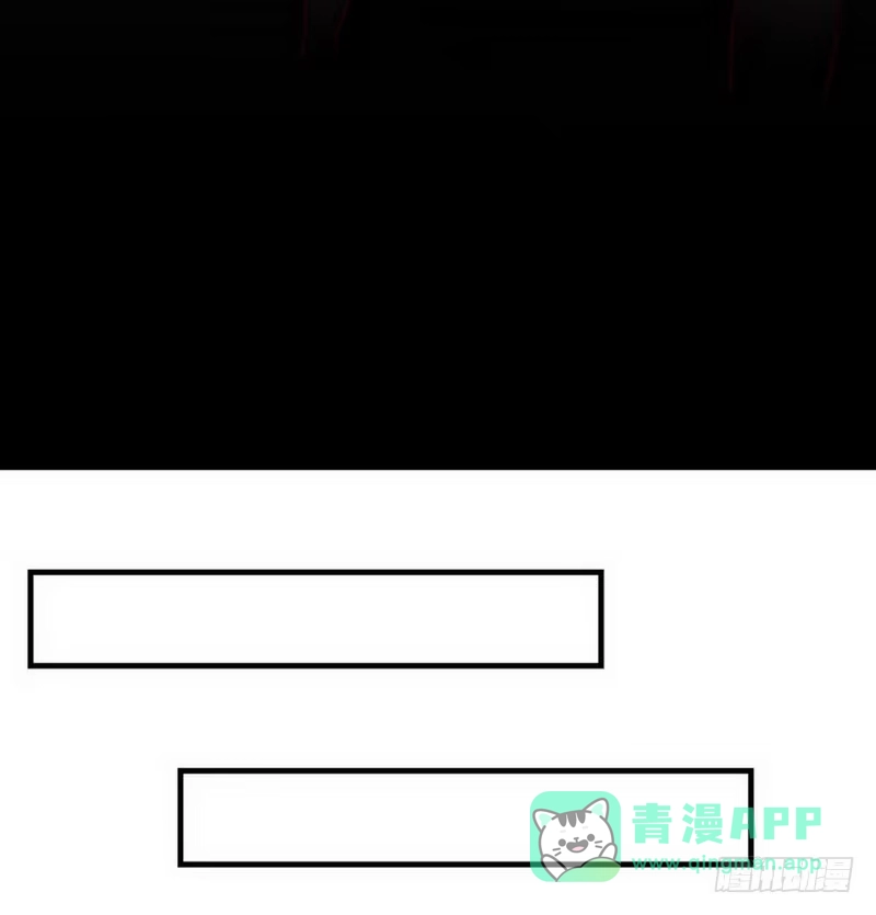 《男神萌宝一锅端》第33话 送我 第16页