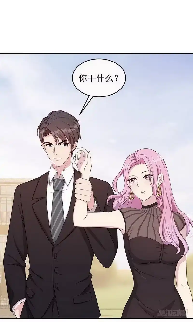 《男神萌宝一锅端》第33话 送我 第4页