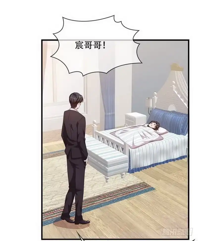 《男神萌宝一锅端》第33话 送我 第10页