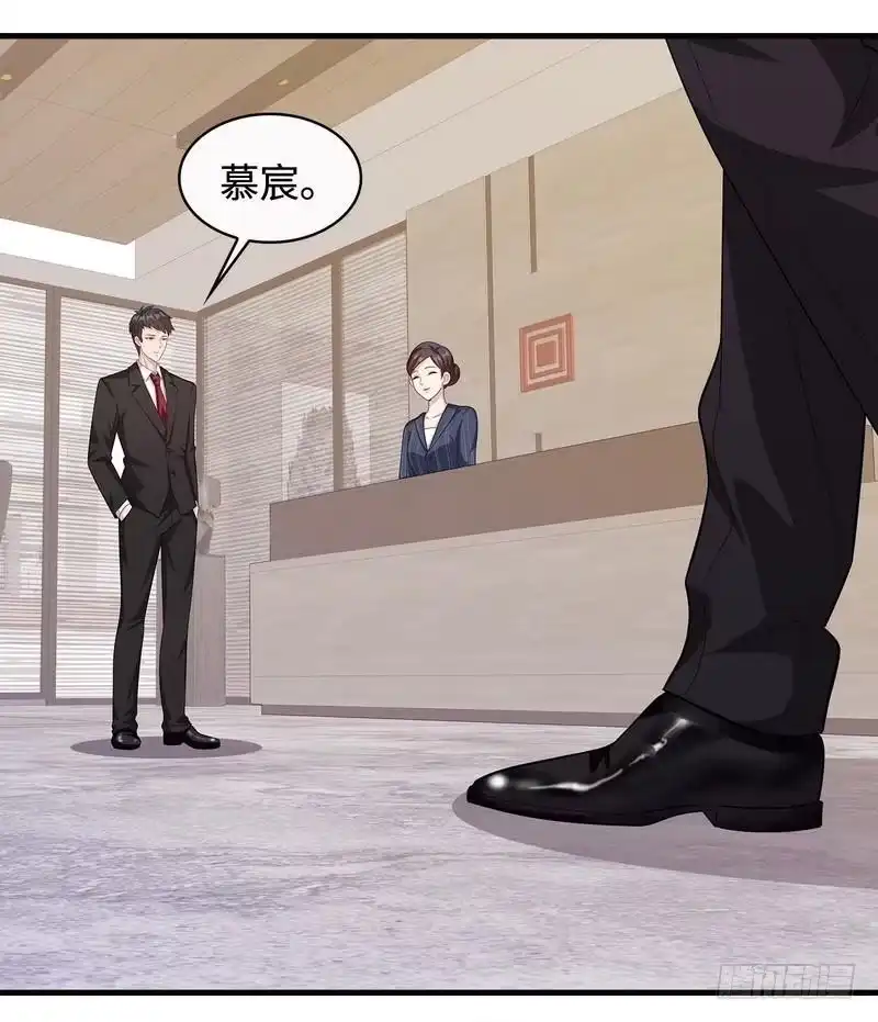 《男神萌宝一锅端》第34话 当然是去相亲了 第10页