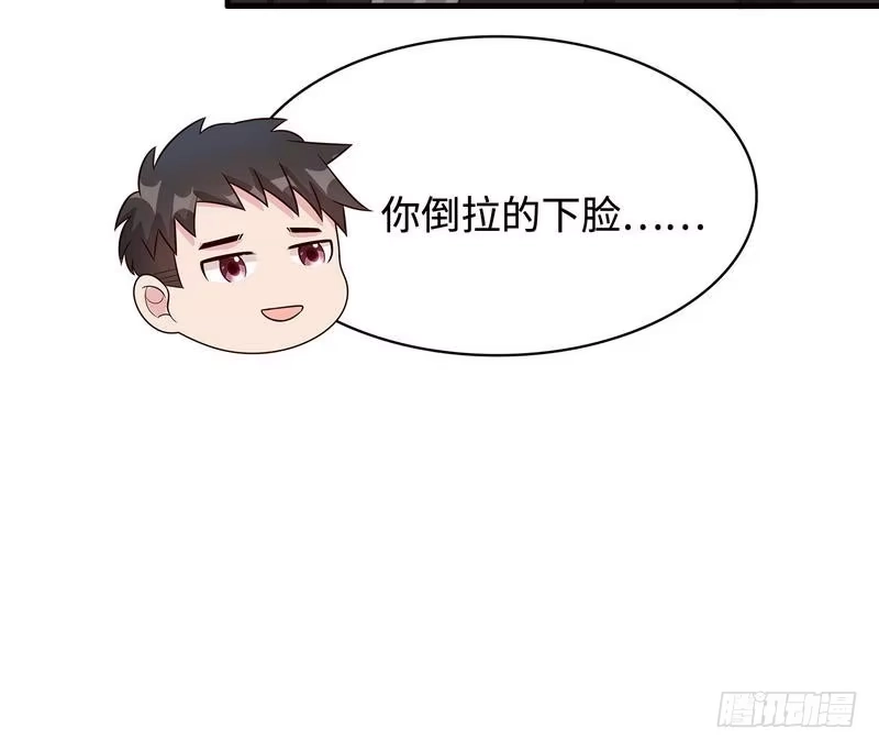 《男神萌宝一锅端》第34话 当然是去相亲了 第13页