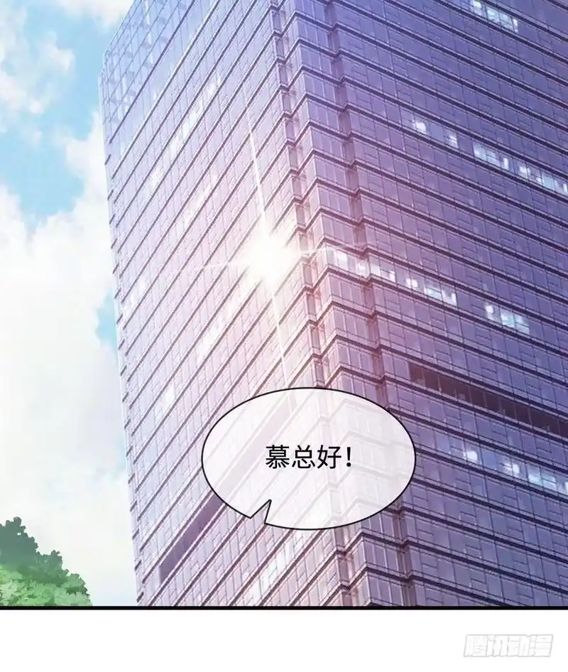 《男神萌宝一锅端》第34话 当然是去相亲了 第9页
