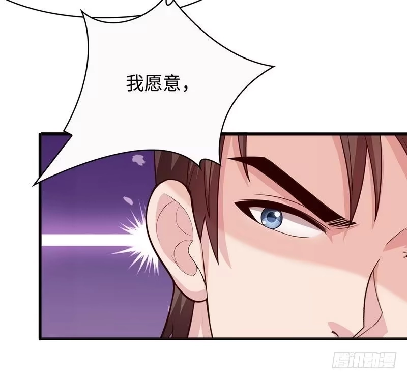 《男神萌宝一锅端》第34话 当然是去相亲了 第25页