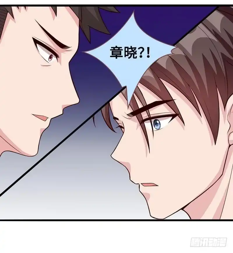 《男神萌宝一锅端》第34话 当然是去相亲了 第20页