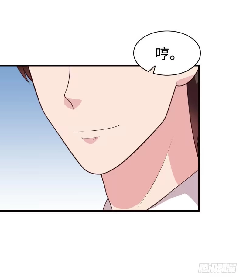 《男神萌宝一锅端》第35话 我真没吃醋 第32页