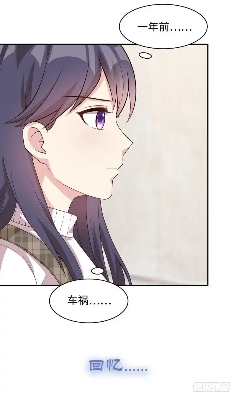《男神萌宝一锅端》第36话 怨恨的原因 第35页