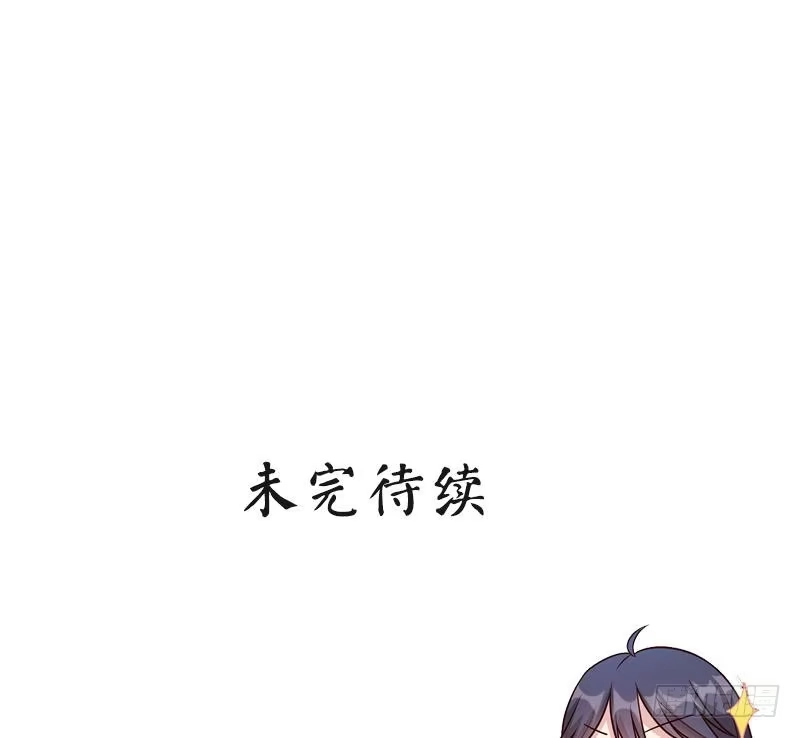 《男神萌宝一锅端》第36话 怨恨的原因 第38页