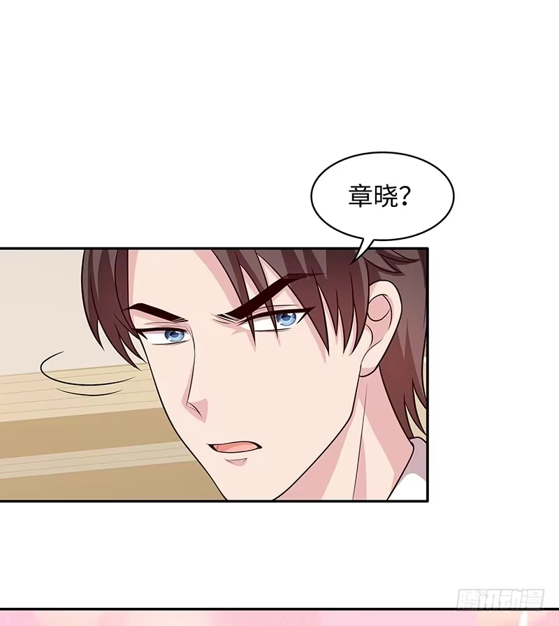 《男神萌宝一锅端》第36话 怨恨的原因 第22页