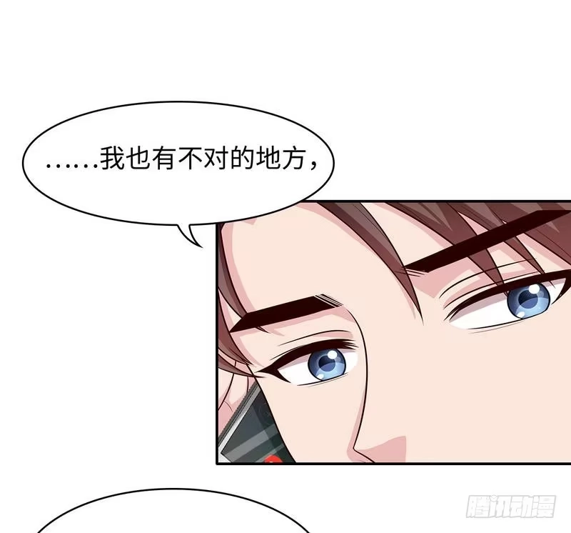 《男神萌宝一锅端》第37话 真相 第23页