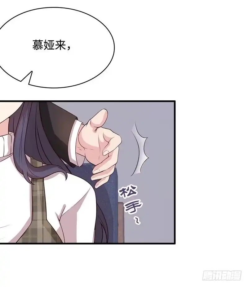 《男神萌宝一锅端》第38话 改变主意 第14页