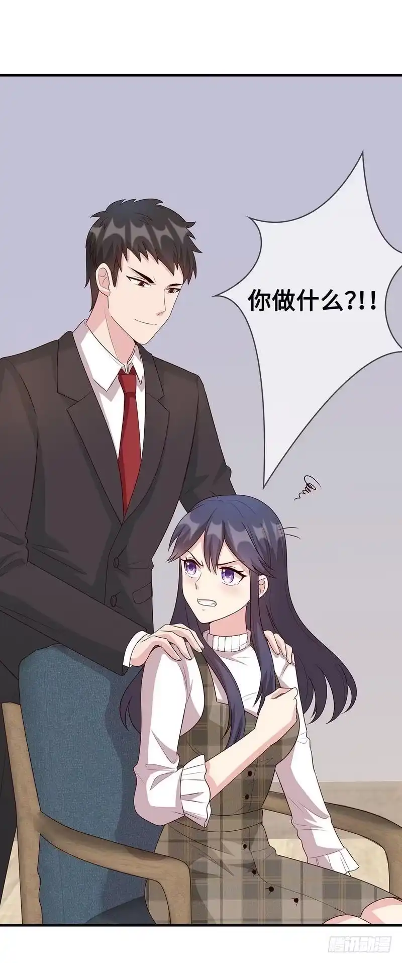 《男神萌宝一锅端》第38话 改变主意 第10页