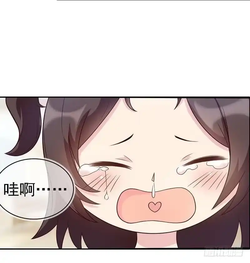 《男神萌宝一锅端》第3话 我不是妈妈 第17页