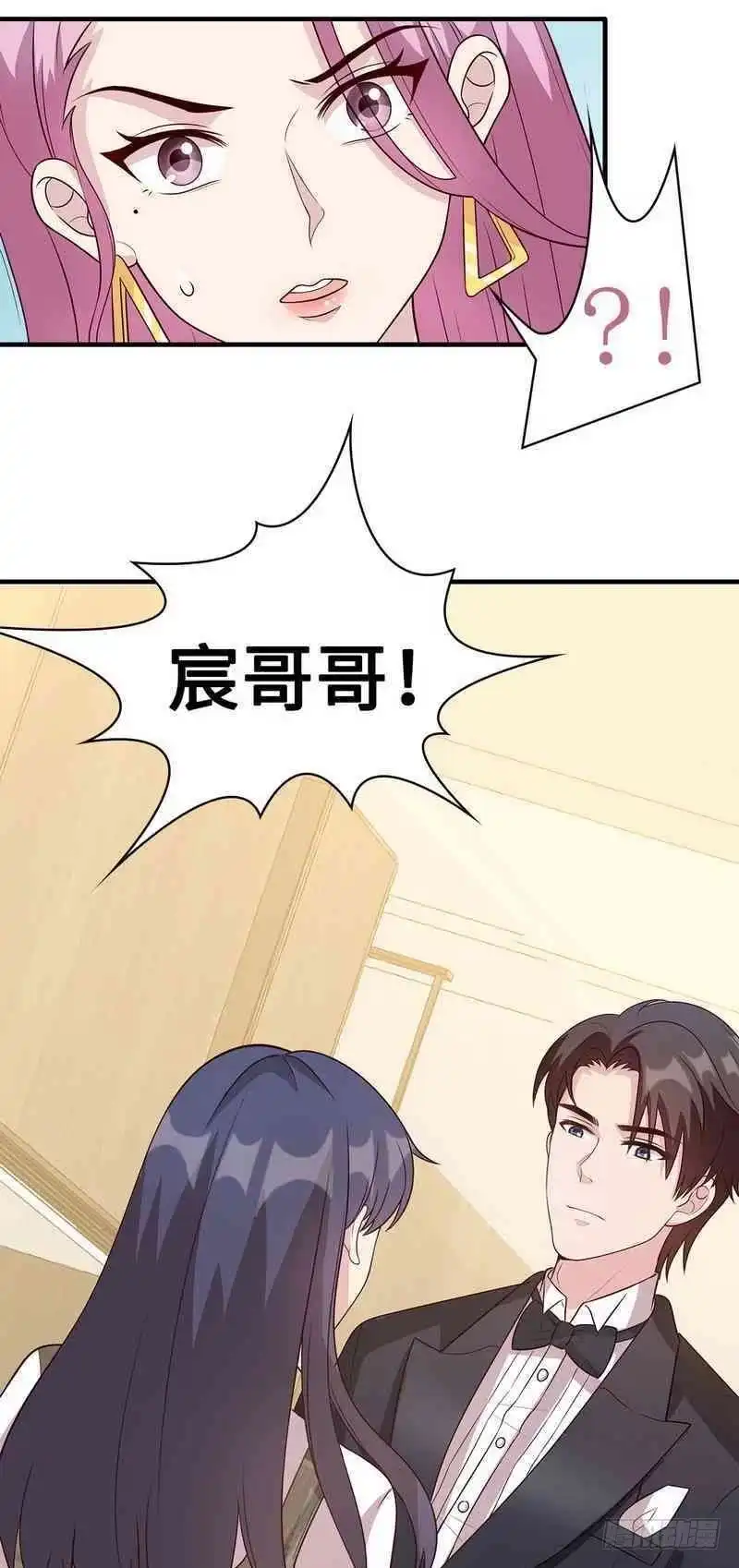 《男神萌宝一锅端》第40话 慕娅超凶！ 第34页