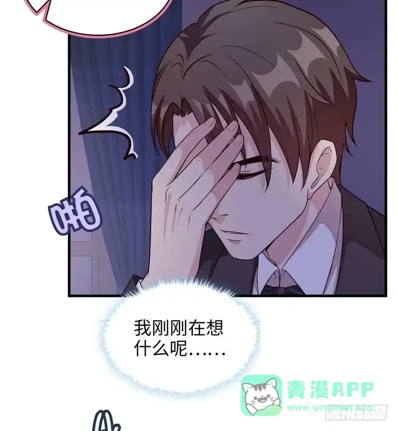 《男神萌宝一锅端》第43话 咫尺天涯 第36页