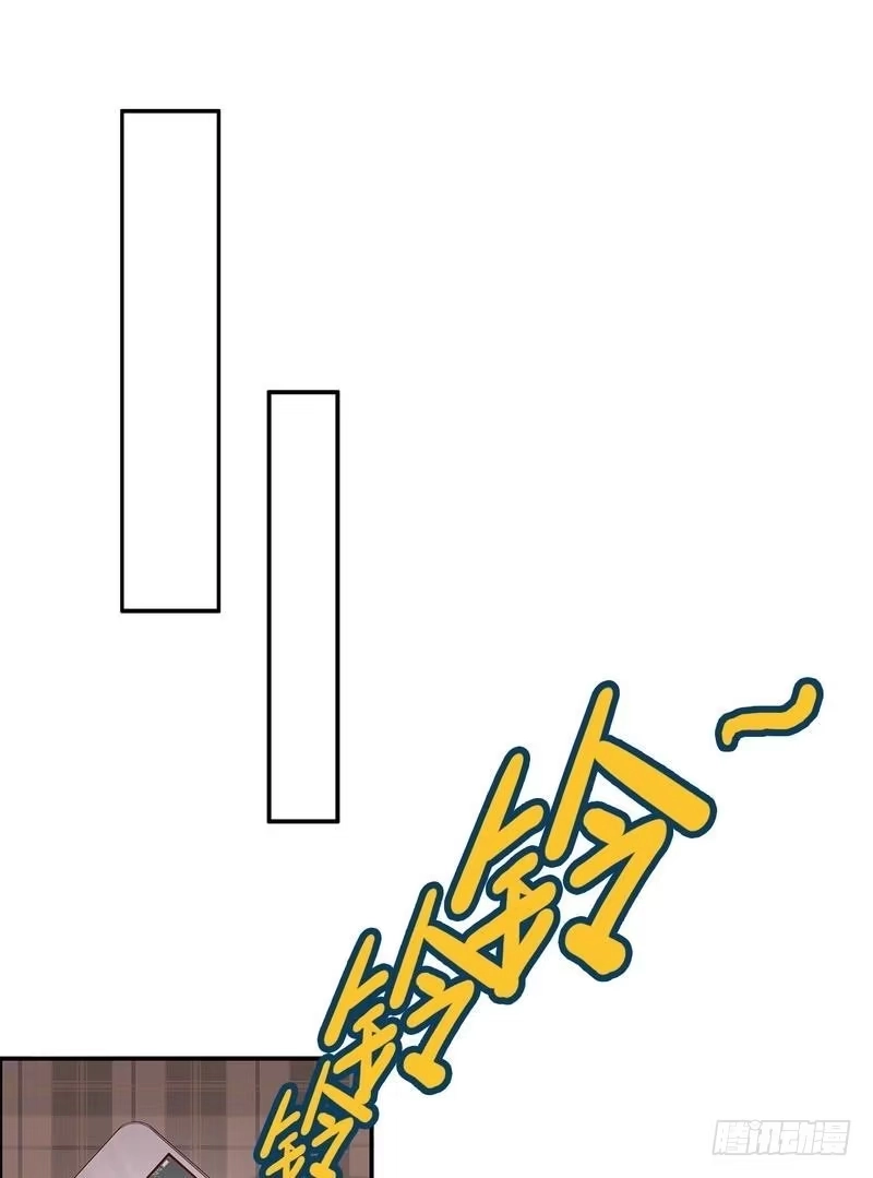 《男神萌宝一锅端》第43话 咫尺天涯 第12页