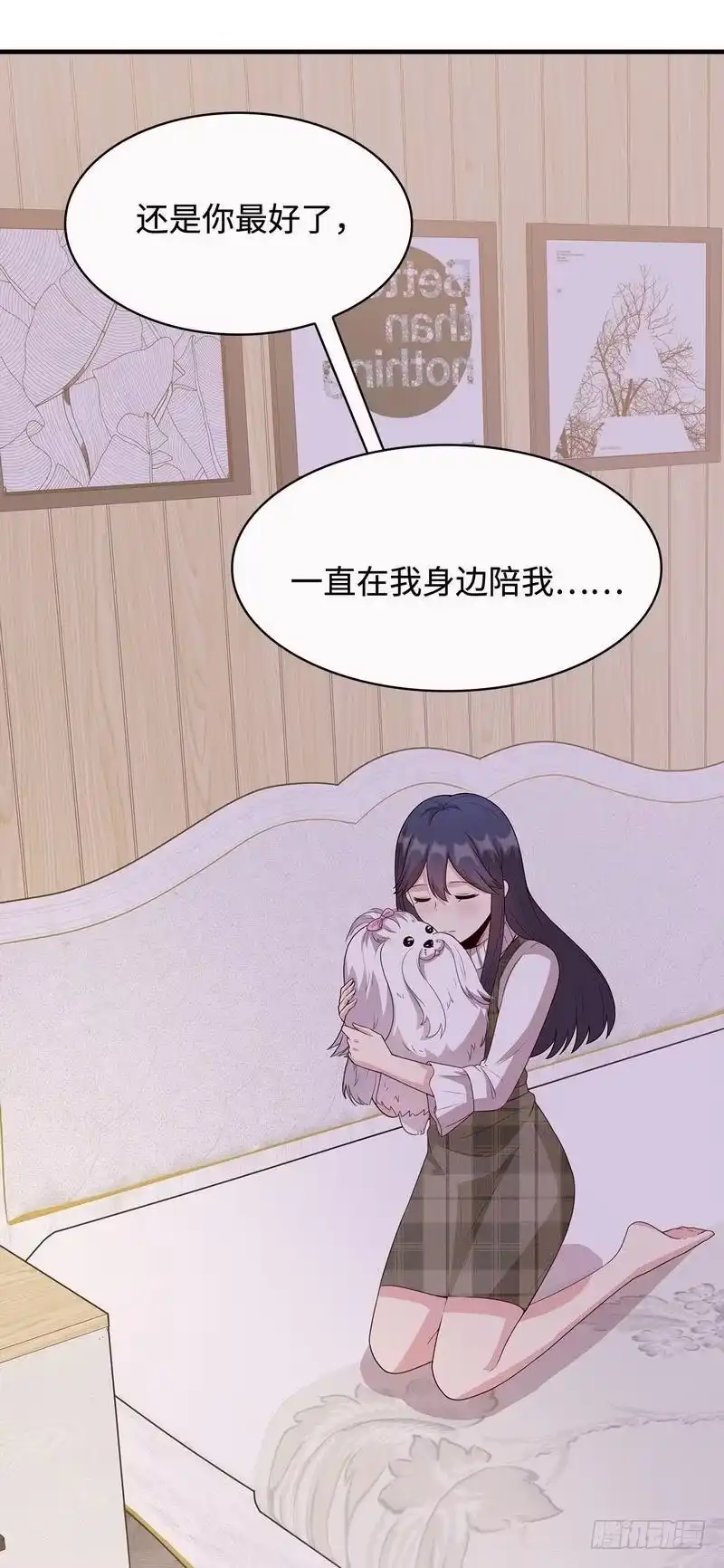 《男神萌宝一锅端》第43话 咫尺天涯 第18页