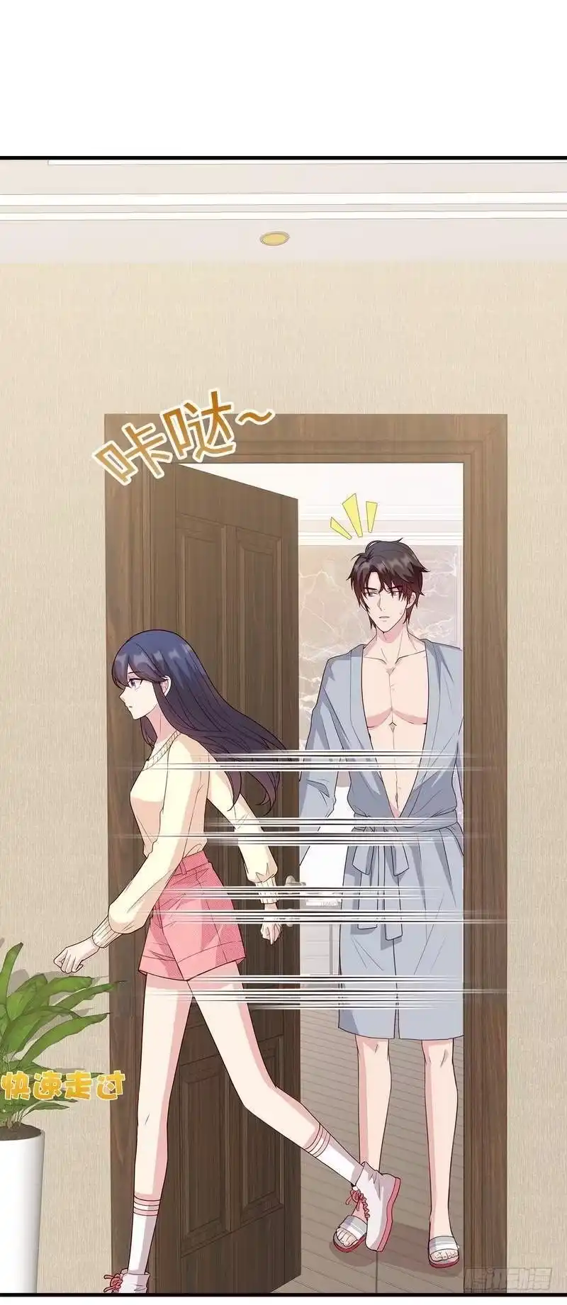 《男神萌宝一锅端》第44话 贼心不死 第7页