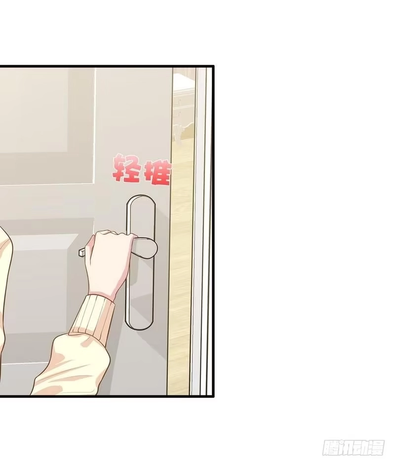 《男神萌宝一锅端》第44话 贼心不死 第9页