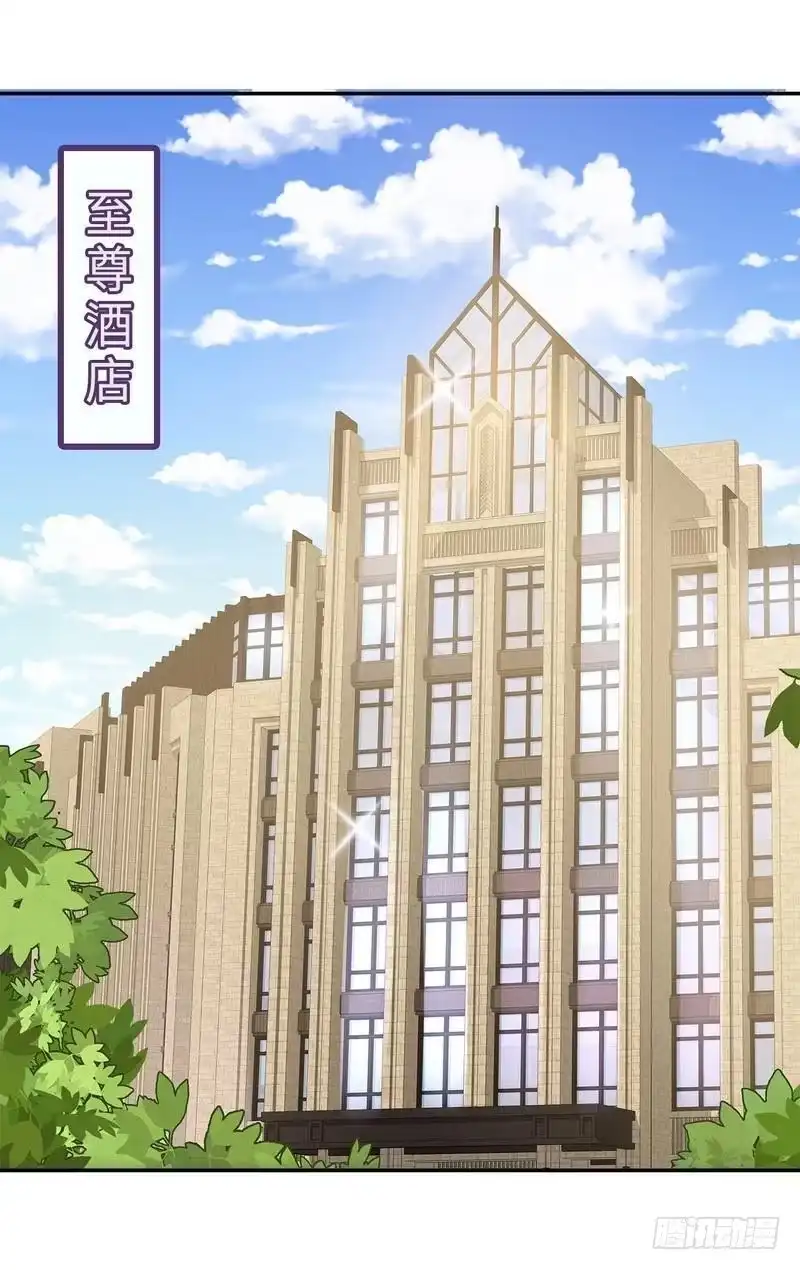 《男神萌宝一锅端》第46话 你的女儿，我要定了！ 第2页