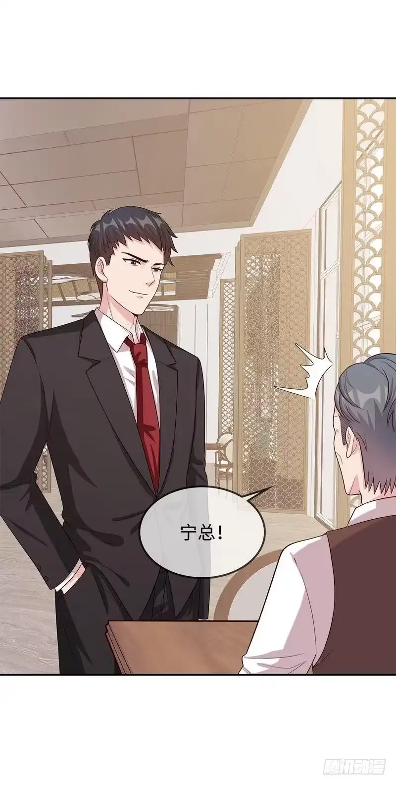 《男神萌宝一锅端》第46话 你的女儿，我要定了！ 第5页