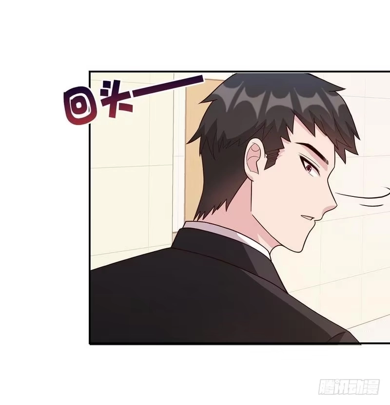 《男神萌宝一锅端》第47话 爱的求助 第18页