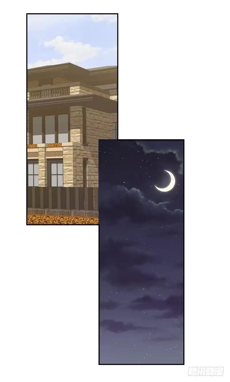 《男神萌宝一锅端》第47话 爱的求助 第7页