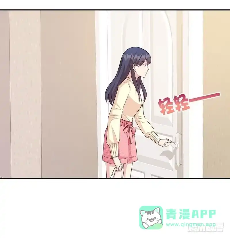 《男神萌宝一锅端》第47话 爱的求助 第11页