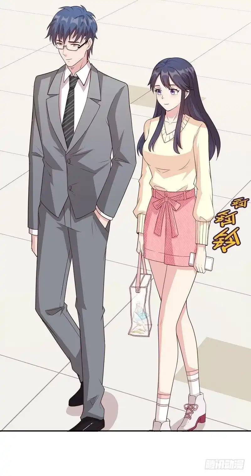 《男神萌宝一锅端》第47话 爱的求助 第17页