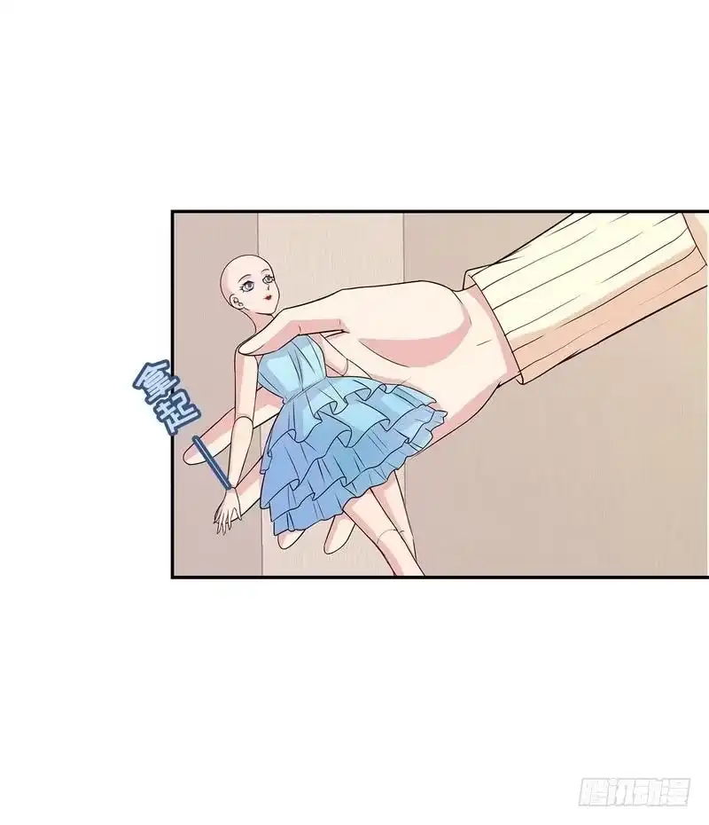 《男神萌宝一锅端》第47话 爱的求助 第9页