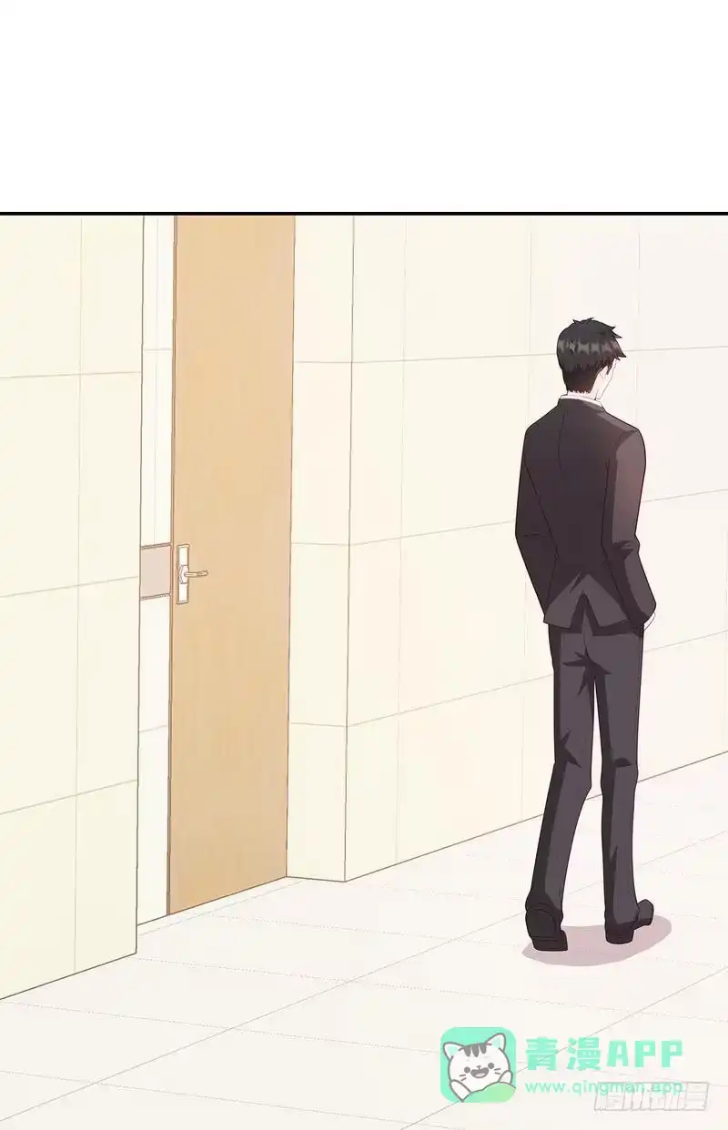 《男神萌宝一锅端》第47话 爱的求助 第16页