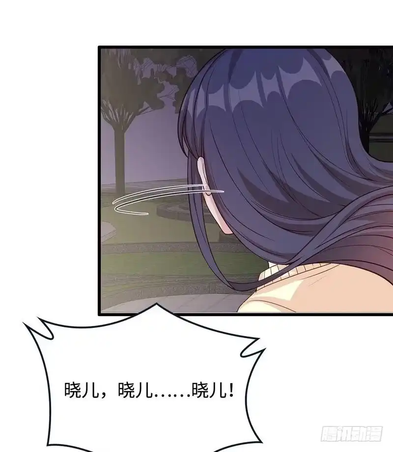 《男神萌宝一锅端》第48话 一巴掌 第33页